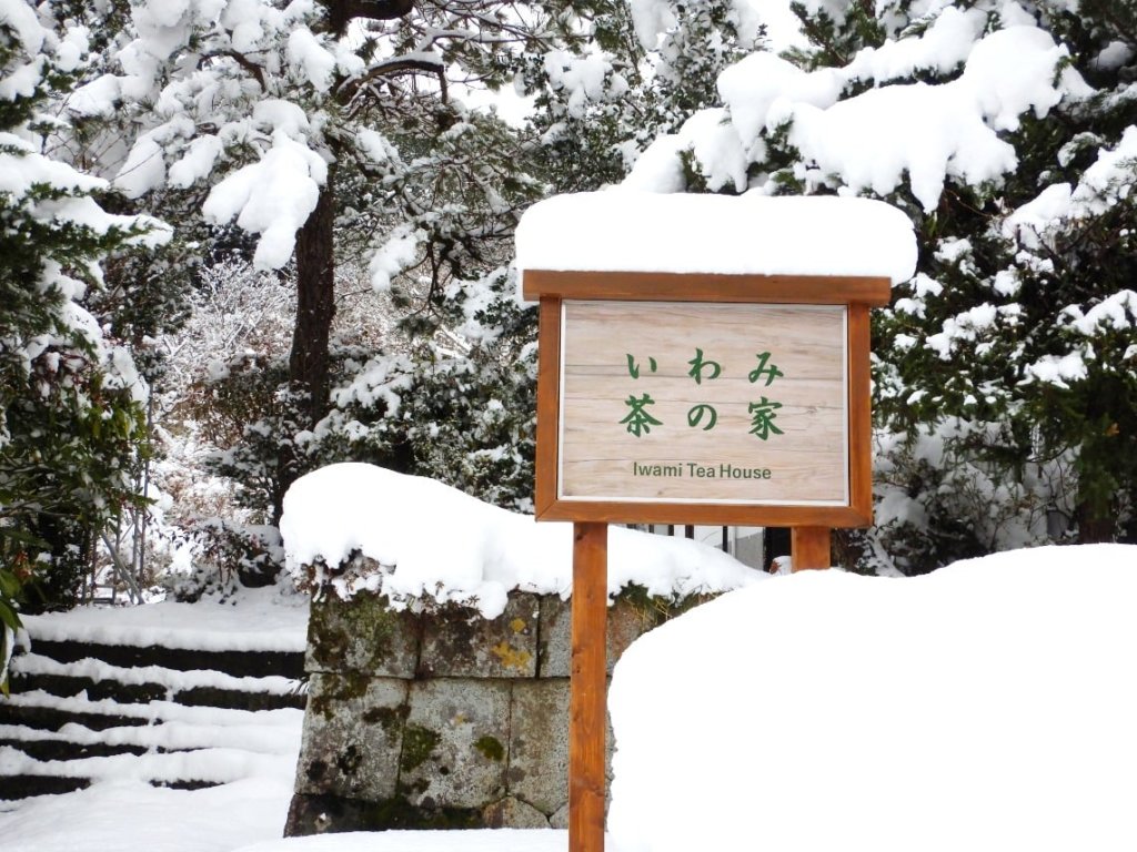 2020年12月大晦日